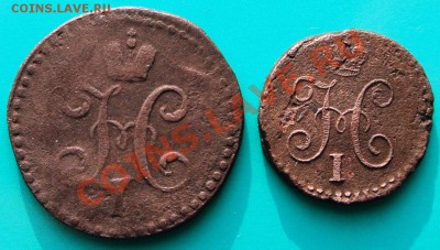 4 "серебром" 1841г СМ до 12.02. в 22.00 - серебром 1841 см -2