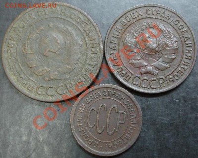 полкоп.1925 года; 1,2 коп.1924 года до 22-00 12.02.13 года - DSC00002.JPG