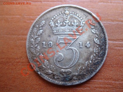 Великобритания: Ag-925 3 пенса 1914 Георг 5 до 13.02 22- - 3 пенса 1914-1.JPG