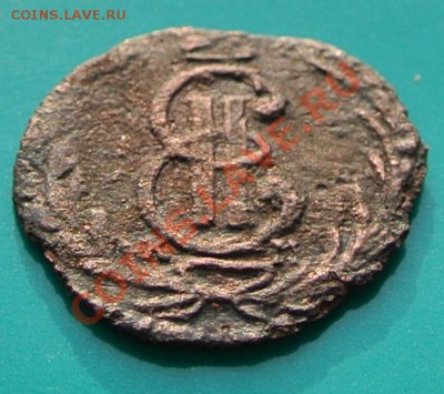 Полушка Сибирь 1772 "R1" до 12.02. в 22.00 - полушка сиб 1772-2 угол