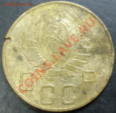 5 коп.1938 года до 22-00 12.02.13 года - DSC00006.JPG