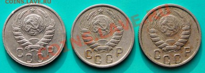 три советские пятнашки 40х до 12.02. в 22.00 - 15к40е-2
