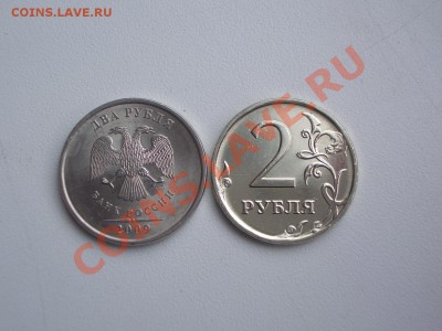2 рубля 2009 4.3 или 4.4 по А.С ? - CIMG1238.JPG