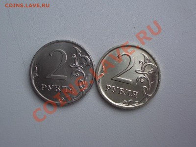 2 рубля 2009 4.3 или 4.4 по А.С ? - CIMG1240.JPG