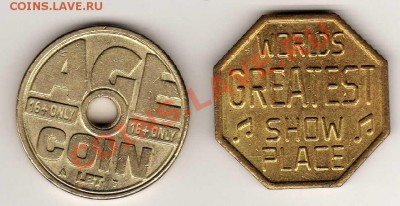 ЖЕТОНЫ РАЗВЛЕКАТЕЛЬНЫЕ (2ШТ.) ДО 14.02.13 В 22.00МСК (4520) - img939