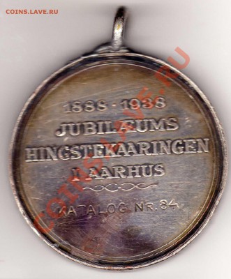 ДАНИЯ 1938 КОННОЕ ХОЗЯЙСТВО ДО 14.02.13 В 22.00МСК (4443) - img910