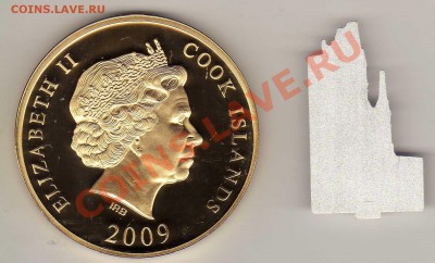 О-ВА КУКА 1$ 2009 ПОМИНАЛЬНАЯ ЦЕРКОВЬ 14.02.13 В 22Ч (4301) - img848
