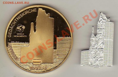 О-ВА КУКА 1$ 2009 ПОМИНАЛЬНАЯ ЦЕРКОВЬ 14.02.13 В 22Ч (4301) - img872