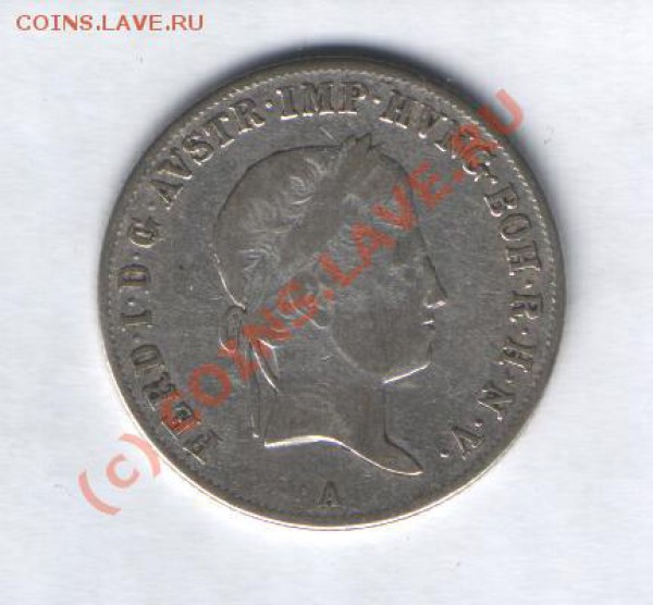 Австрия 20 крейцеров 1837 и 1841 г серебро - Изображение 008