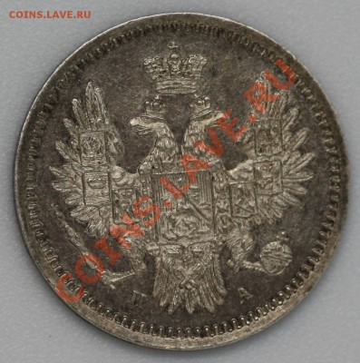 5 коп 1951 год., Хорошая, с блеском, до 11.02. - IMG_1411.JPG