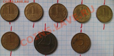 Браки 10,15,20 копеек.Предпродажная оценка. - IMG_2083.JPG