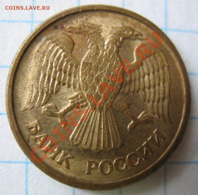 Браки 10,15,20 копеек.Предпродажная оценка. - IMG_2089.JPG