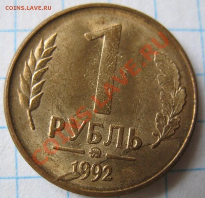 Браки 10,15,20 копеек.Предпродажная оценка. - IMG_2088.JPG