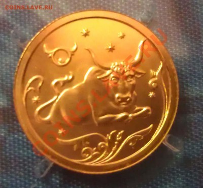 25р Телец Знаки зодиака 2005г золото - тел