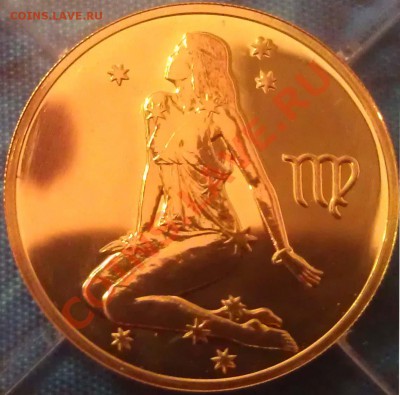 50р Дева Знаки зодиака 2003г золото - дев1