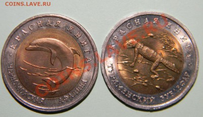 Гдов, Вологда, В.Устюг -ММД + Юбилейка СССР пополняемая - 111 7054