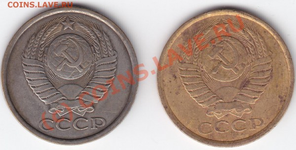 5 копеек 1984 года. Ртуть? - IMG_0001