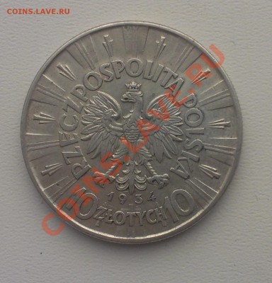 ПОЛЬША. 10 злотых 1934, состояние XF! - 10Zlotych1934G
