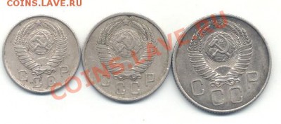 10,15,20 копеек 1957г до 10фев. до 22.00 МСК - 57 год-2