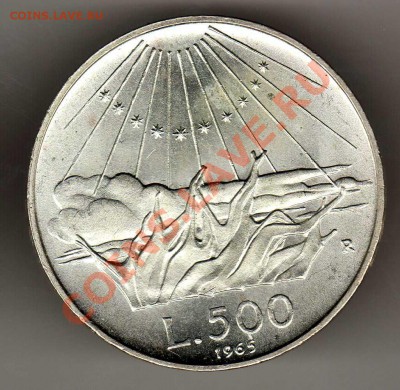 Ag ИТАЛИЯ 500 ЛИР 1965 ДАНТЕ ДО 14.02.13 В 22.00МСК (4451) - img919