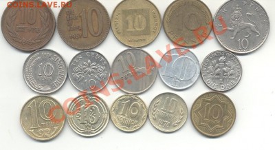 Подборка по номиналу 10  до 11 фев. 22.00 МСК 	Сообщение - 101010