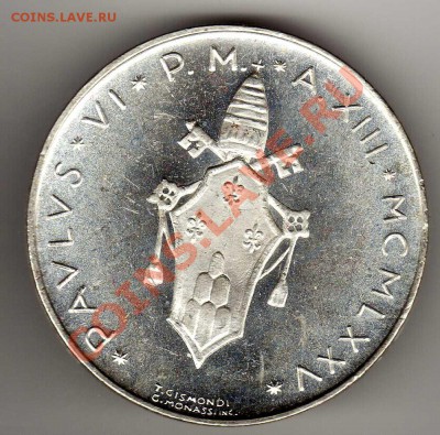 Ag ВАТИКАН 500 ЛИР 1975 ДО 14.02.13 В 22.00МСК (4347) - img901