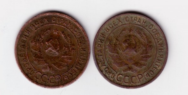 1 коп 1924г - 1-24-2