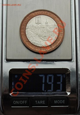 Магнитный сплав Азов 10 рублей 2008 ммд - азов магнитный сплав (4).JPG