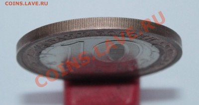 Магнитный сплав Азов 10 рублей 2008 ммд - азов магнитный сплав (1).JPG