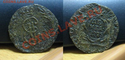 Копейка 1772 Сибирская до 08.02.13 22.15мск - 1775_денга сиб