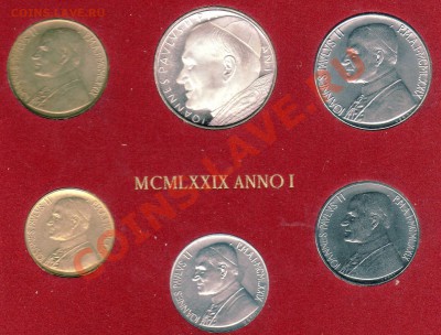 ВАТИКАН СЕТ 1979 (6ШТ.) ДО 14.02.13 В 22.00МСК (4299) - img911