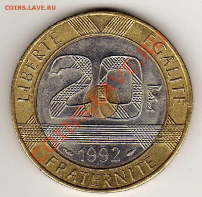 ФРАНЦИЯ 20 ФРАНКОВ 1992 ГОРА ДО 14.02.13 В 22.00МСК (4521) - img941