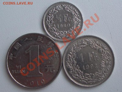 2 фр. - CIMG1264.JPG