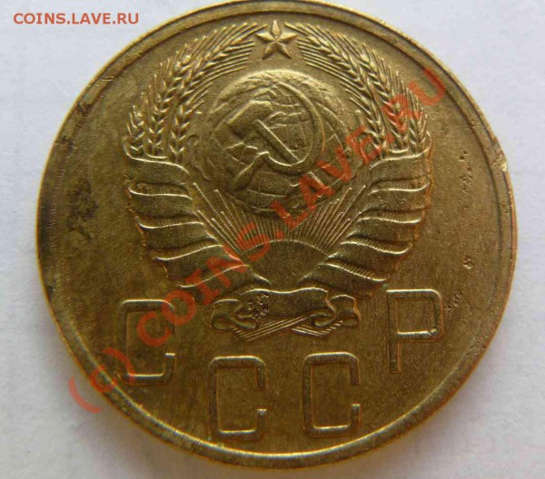 5к 1939г - 5к 1939г л.с Т