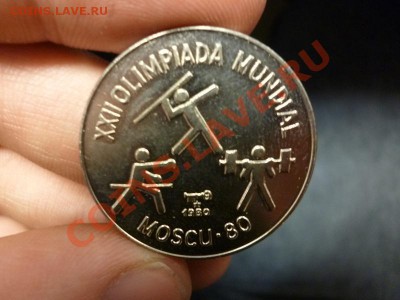 куплю Монеты спортивной тематики - P1000590.JPG