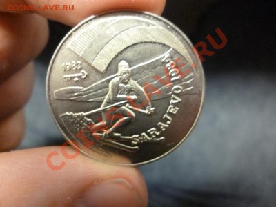 куплю Монеты спортивной тематики - P1000587.JPG