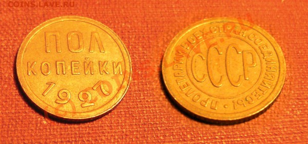 ПОМОГИТЕ ОЦЕНИТЬ - P1290958.JPG