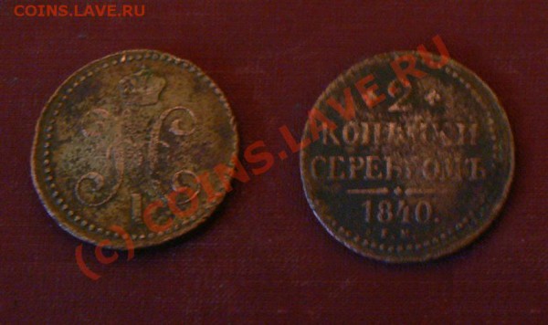 ПОМОГИТЕ ОЦЕНИТЬ - P1290945.JPG