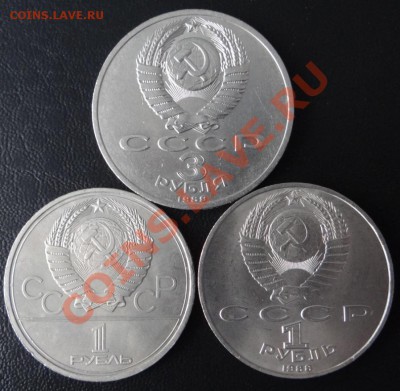 Юбил. 1р. и 3р.  3 штуки до 11.02.13 - DSC02760.JPG