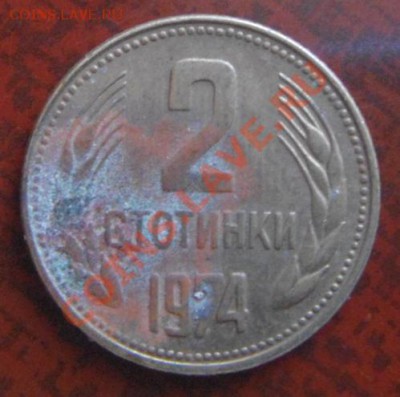 кучка монет на оценку - 7.JPG