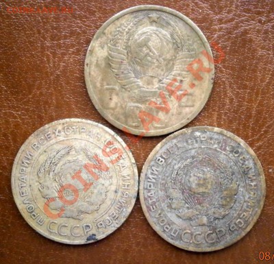 Советы 5 копеек 1926,1951год до 12.02.13.в 22.00 по Мск - P2080006.JPG