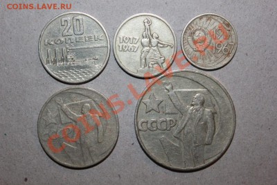 - 1967г. 50лет полный набор - за 1 р. - 11.02.13 в 22:00 мск - IMG_6107.JPG