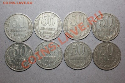 - 50 к. погодовка 1977-88г. - за 1 р. - 10.02.13 в 22:00 мск - IMG_6103.JPG