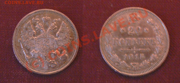 ПОМОГИТЕ ОЦЕНИТЬ - P1290951