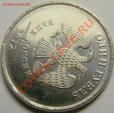 1.12ММД с соударениями ( 3 шт. ) до 22.00 мск 10.02.13 - DSC03915