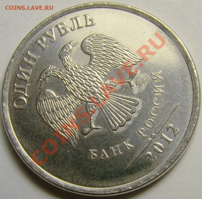 1.12ММД с соударениями ( 3 шт. ) до 22.00 мск 10.02.13 - DSC03914