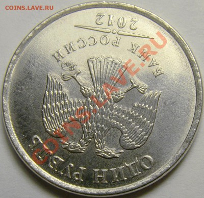 1.12ММД с соударениями ( 3 шт. ) до 22.00 мск 10.02.13 - DSC03913