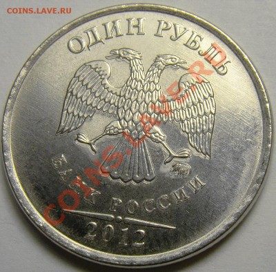 1.12ММД с соударениями ( 3 шт. ) до 22.00 мск 10.02.13 - DSC03912