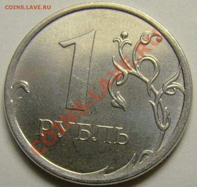 1.12ММД с соударениями ( 3 шт. ) до 22.00 мск 10.02.13 - DSC03931