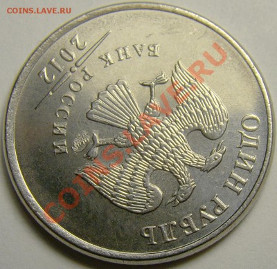 1.12ММД с соударениями ( 3 шт. ) до 22.00 мск 10.02.13 - DSC03930